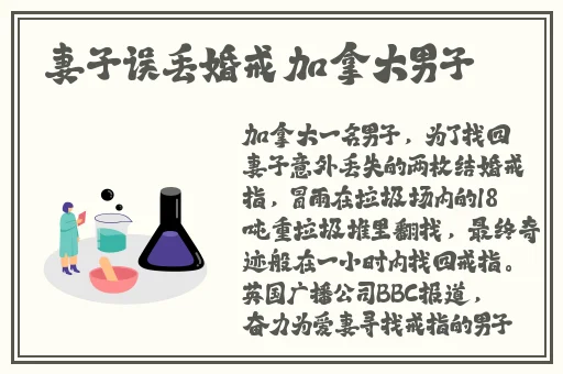甘雨给旅行者喝乳液